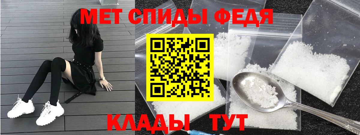 АМФЕТАМИН 97% Тара