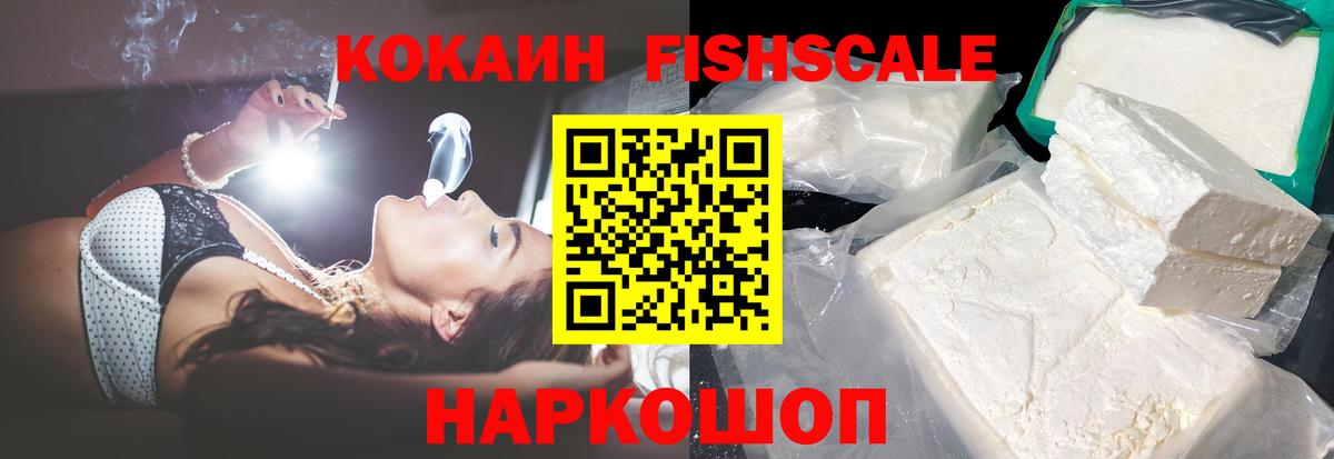 КОКАИН  COCAIN Columbia  Cocaine 99%  Вход с VPN  Тара 