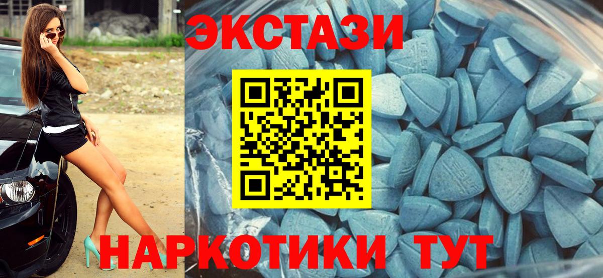 ЭКСТАЗИ louis Vuitton Тара