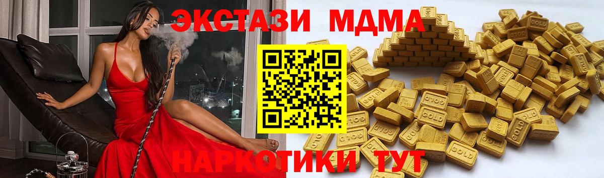 Тара  Экстази бентли  Вход с VPN  Ecstasy Philipp Plein 