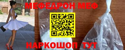 марихуана Моздок