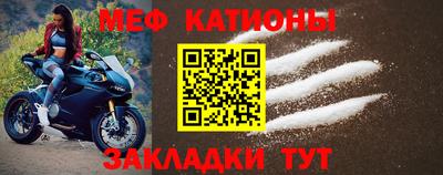 марихуана Моздок