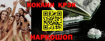 бутик Можайск