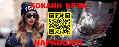 марихуана Моздок