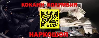 бутик Можайск