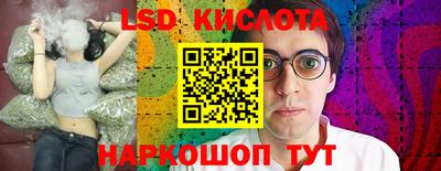бутик Можайск