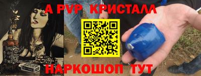 бутик Можайск