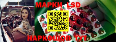 марихуана Моздок
