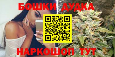 бутик Можайск