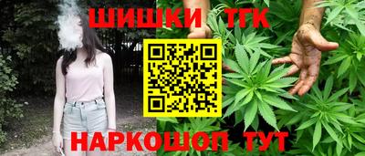 марихуана Моздок
