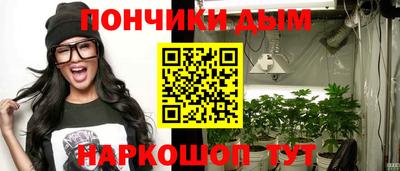 бутик Можайск