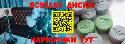 бутик Можайск