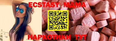 MDMA Premium VHQ Можга