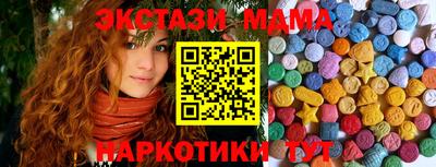 марихуана Моздок
