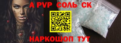 бутик Можайск