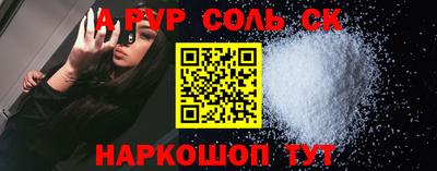бутик Можайск