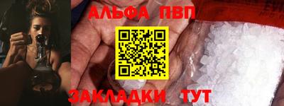 марихуана Моздок