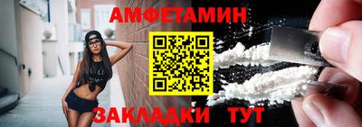 бутик Можайск