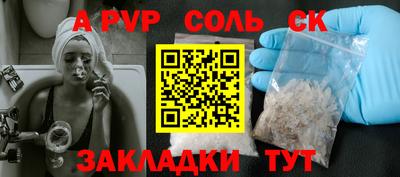 марихуана Моздок
