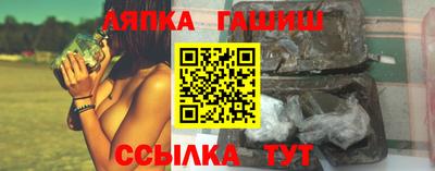 марихуана Моздок
