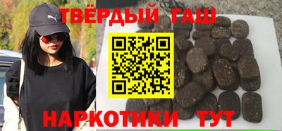 марихуана Моздок