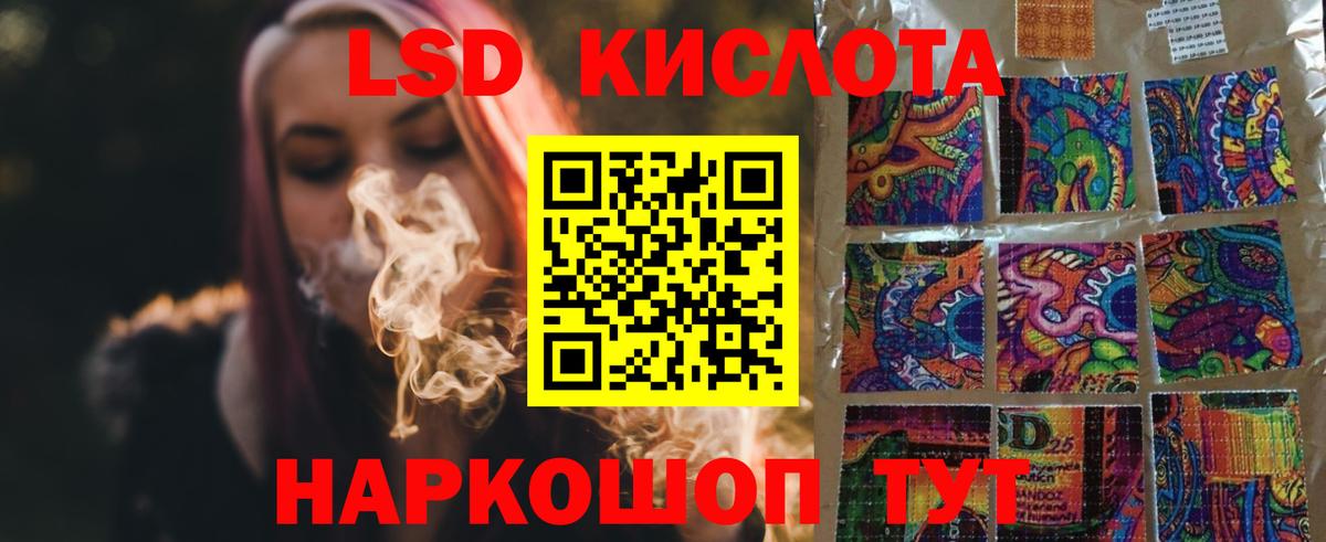 Тара  ЛСД экстази  Вход с VPN  hydra ONION  LSD-25 экстази кислота  Лсд 25 экстази кислота 