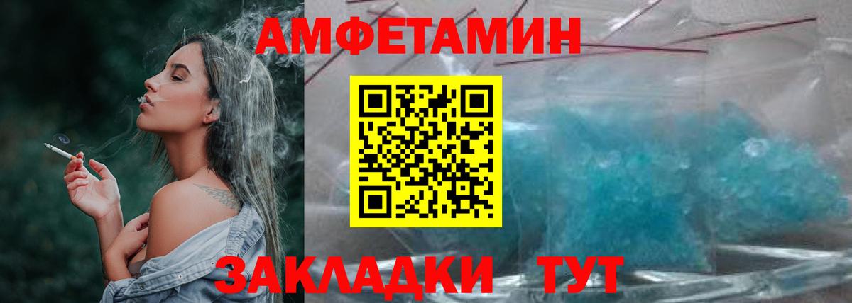 Тара  МЕТАМФЕТАМИН кристалл  Вход с VPN 
