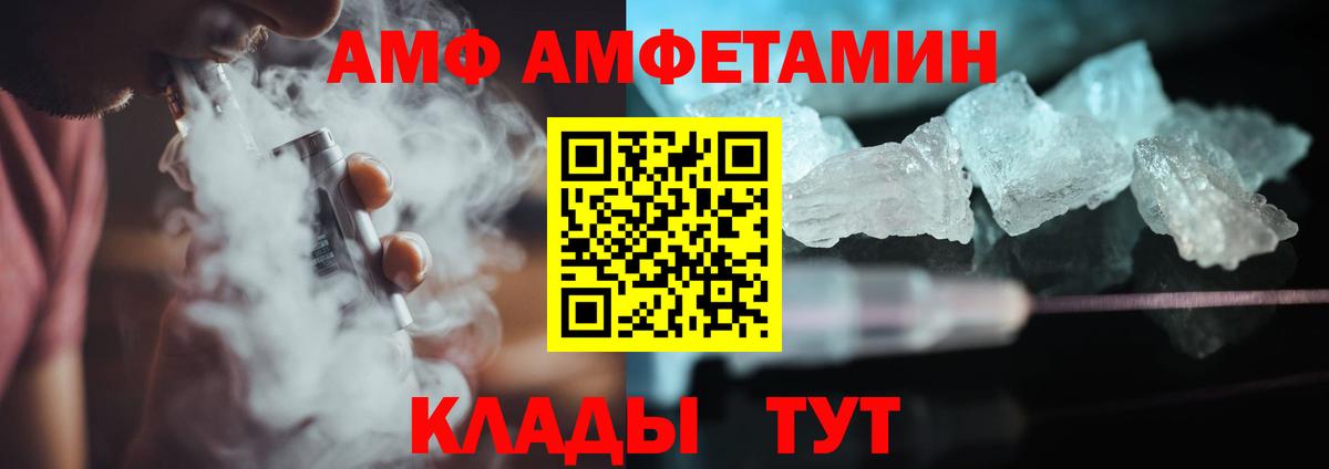 МЕТАМФЕТАМИН Methamphetamine Тара