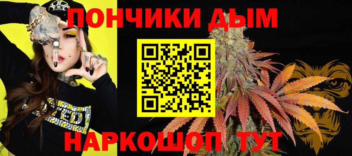 Шишки марихуана тримм  МАРИХУАНА гибрид  Марихуана SATIVA & INDICA  Тара  Вход с VPN 